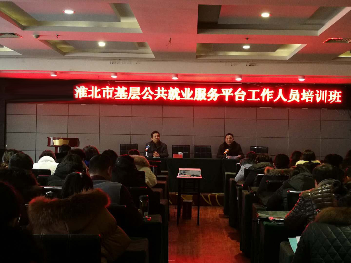 2017培训班-2 拷贝1